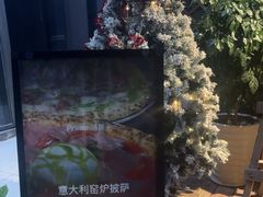 -Primo·丽莫意大利窑烤披萨