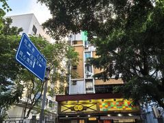 -辉记炭烧海鲜大排档·老字号(福田店)
