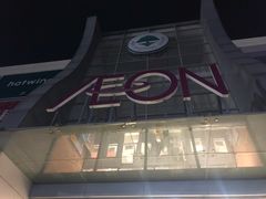 -永旺梦乐城国际商城(北清路店)