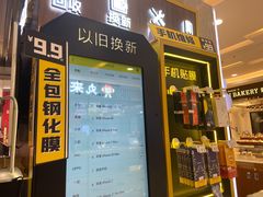 -爱回收(百联滨江购物广场店)