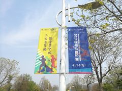 -云龙湖旅游景区