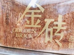 -味多美蛋糕(大兴店)