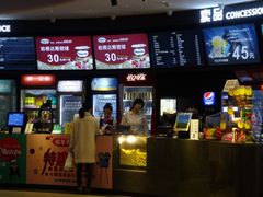 -博纳国际影城(铜锣湾激光巨幕杜比店)