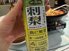 -贵州大厦贵州厅(樱花园西街店)