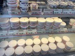 -三元梅园(团结湖店)