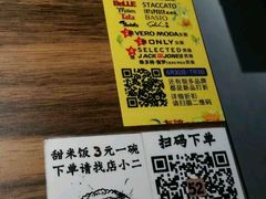 -太二酸菜鱼(海口友谊广场店)