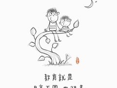 -东方私塾一对一辅导