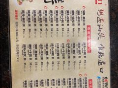菜单-适口餐厅砂锅粥(公信路总店)