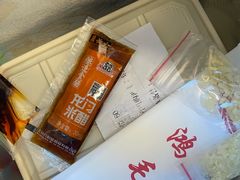-鸿毛饺子(紫竹桥店)