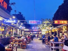 -捞锅坝子老火锅(汽博中心店)