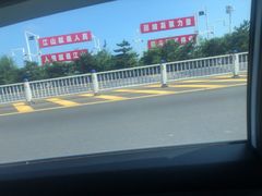 -秦皇岛野生动物园