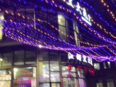 门面-江湖黑大兔(杨家坪店)