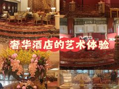 -北京中国大饭店