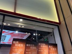 -孖记茶档·热腾茶餐(荔湾领展广场店)