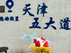 -大象厨房(重庆道店)