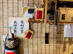 -悟饮门市景店
