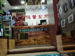 门面-鹏馨羊羔肉·非遗(新建街店)
