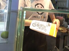 -芳叔(动漫星城店)