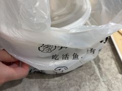 -有家酸菜鱼(苏州绿宝广场店)