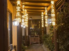 -水岸居湖景农家乐·阳澄湖大闸蟹
