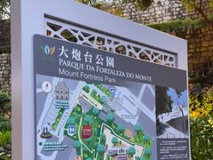 -大炮台