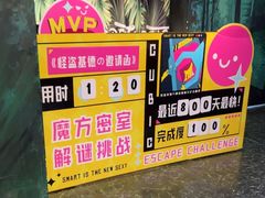 -魔方密室·解谜挑战(静安店)