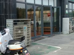 -马伍旺饮料厂(将军大道店)