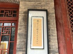 -兴教寺