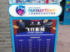 -三亚海昌梦幻海洋不夜城