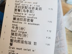 -小山日本料理(电子大厦店)