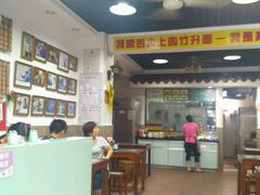 -竹园竹升面(西关总店)