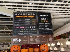 -So Lounge索兰至餐厅(蓝色港湾店)
