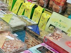 -鹏城八珍深圳特产手信(罗湖店)