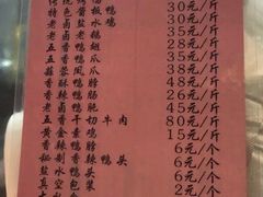 -章云板鸭(评事街店)