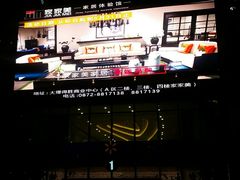 -昆百大泰业城
