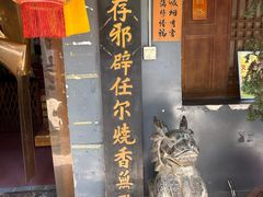-活死人墓