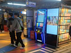 -核客电玩城(东门店)