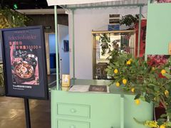 -WoodGarden by厨房制造(领展店)