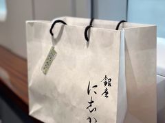 -银座仁志川·生吐司专门店(香港广场店)
