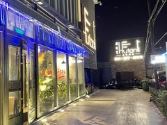 -胡桃里音乐酒馆(四道口店)