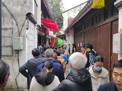 -文魁斋