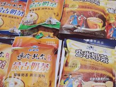 -友谊超市(海拉尔店)