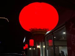 -大自然醉鹅·铁锅火焰鹅(上海联洋店)