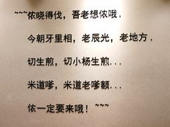 -小杨生煎(萧山机场店)