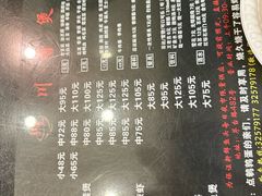 -川香煲(茅台路店)