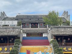 -沙县小吃文化城