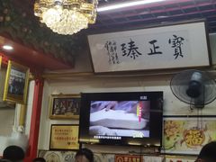 -宝正臻天津包子总店(金阳光居易店)