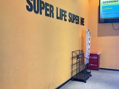 -超级猩猩健身·团课·瑜伽(花园道店)