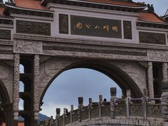 -顺峰山公园