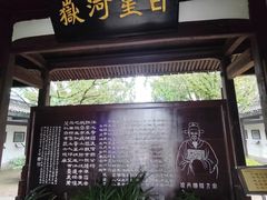 -江心屿景区